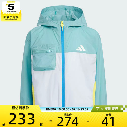 adidas阿迪达斯小童LK WV JKT HOODY运动健身夹克外套KH0264