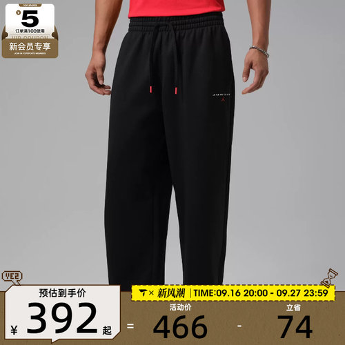 滔搏丨NIKE耐克男子时尚百搭运动休闲法式毛圈长裤IW6373-010