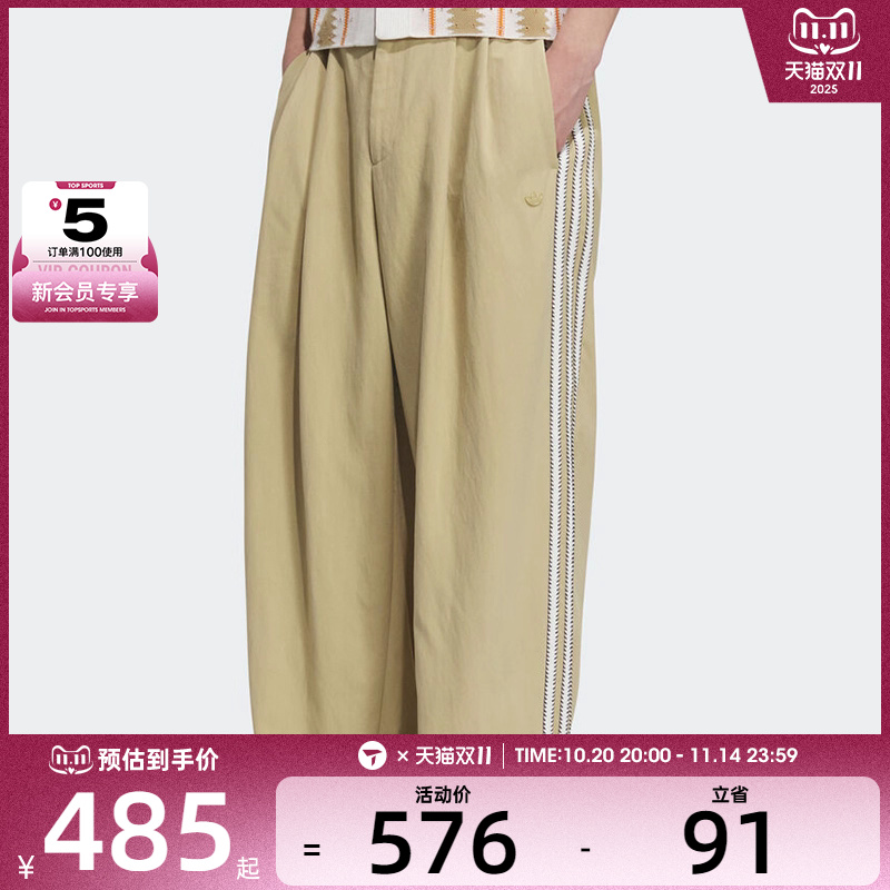 adidas阿迪达斯三叶草男子RST LINEN PANT运动休闲长裤KE5838