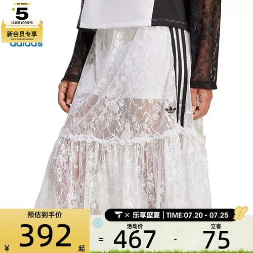 adidas阿迪达斯三叶草女子SKIRT运动休闲半身裙KD2288