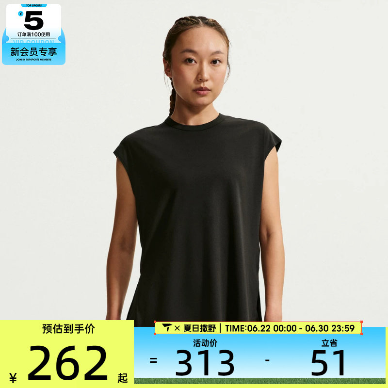 NIKE耐克女子简约柔软舒适背心透气运动休闲健身T恤IO1623-010