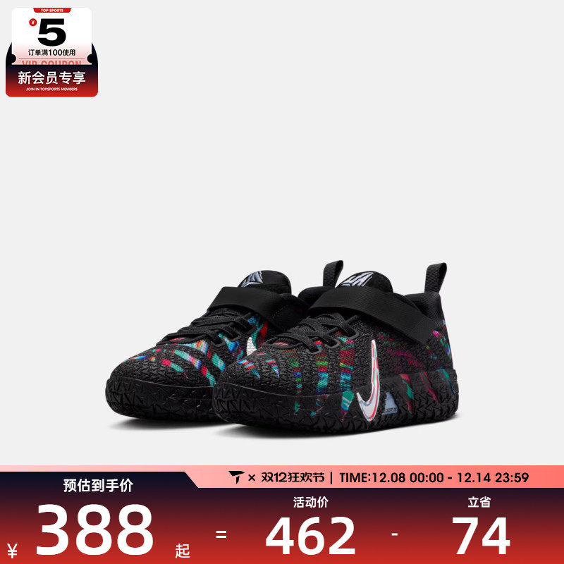 NIKE耐克小童莫兰特JA 3运动训练实战篮球鞋IF1796-001