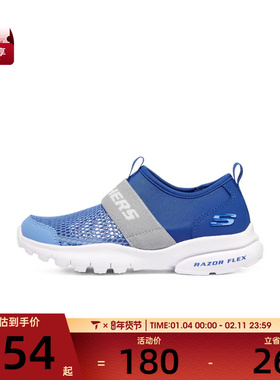 SKECHERS斯凯奇大童BOYSATHLEISURE运动休闲鞋403776L-LBMT