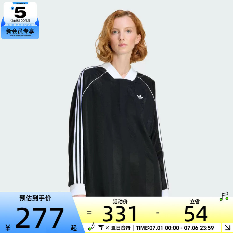 adidas阿迪达斯三叶草女子3S JAQUA运动休闲长袖T恤KD2897