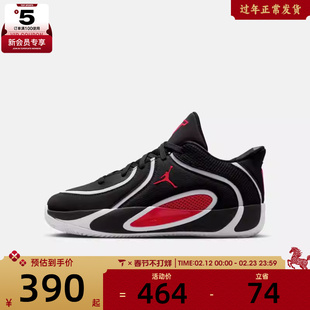 NIKE耐克男大童塔图姆JORDAN TATUM 4运动鞋篮球鞋HQ4611-001