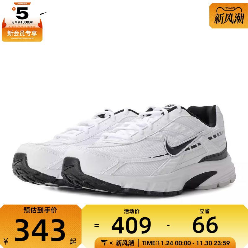 NIKE耐克男子NIKE INITIATOR运动训练跑步鞋394055-100