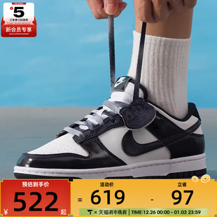 HQ1965 NIKE耐克男子DUNK 复古板鞋 经典 100 LOW黑白熊猫低帮休闲鞋