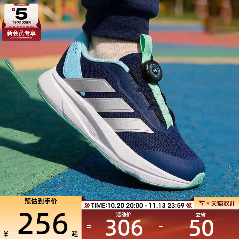 滔搏丨adidas阿迪达斯小童DURAMO低帮旋钮运动训练跑步鞋LM7334