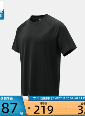 adidas阿迪达斯男子黑色运动跑步训练圆领短袖T恤KS5577