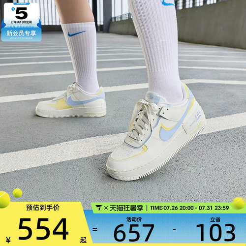 NIKE耐克女子AF1空军一号双勾厚底板鞋运动休闲鞋DZ1847-118