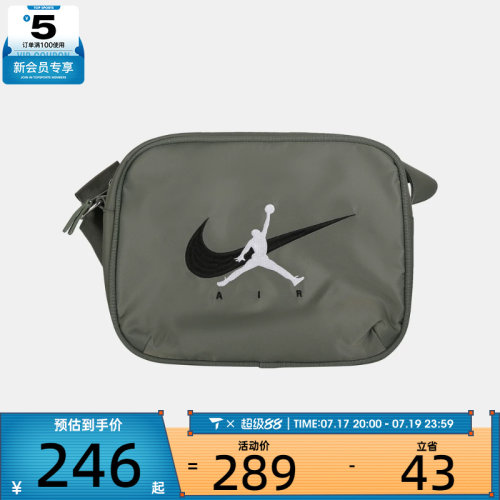 NIKE耐克男女运动休闲斜挎包JD2613031AD-002