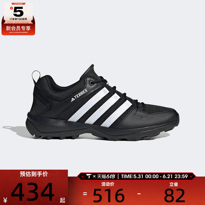 Adidas阿迪达斯男女鞋TERREX户外运动鞋登山徒步鞋HP8632