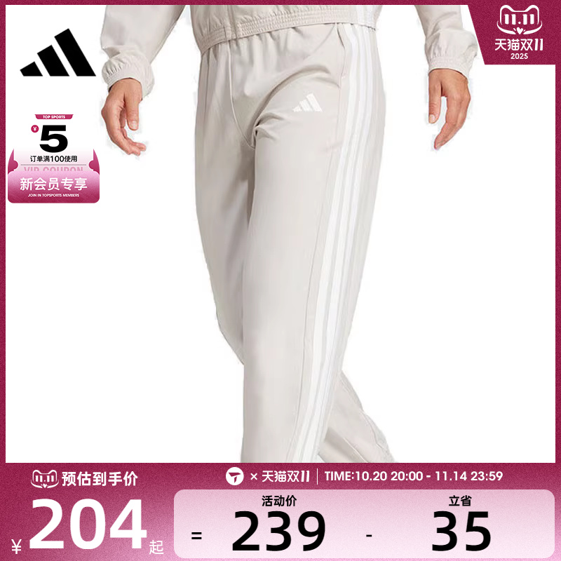 adidas阿迪达斯女子WE 3S WOVEN PT运动休闲长裤JD6522