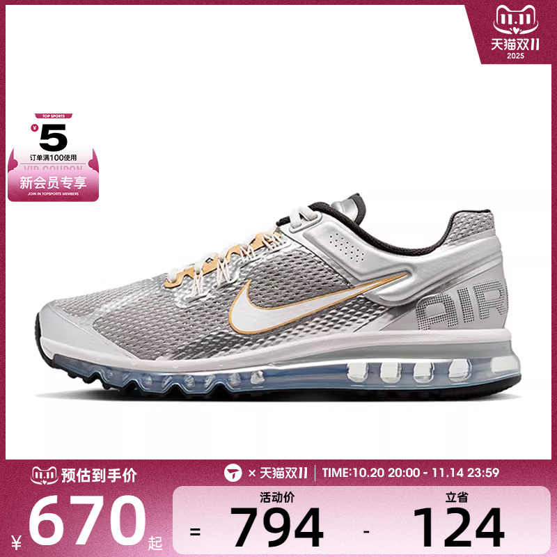 NIKE耐克男子AIR MAX 2013运动休闲鞋HJ7901-095