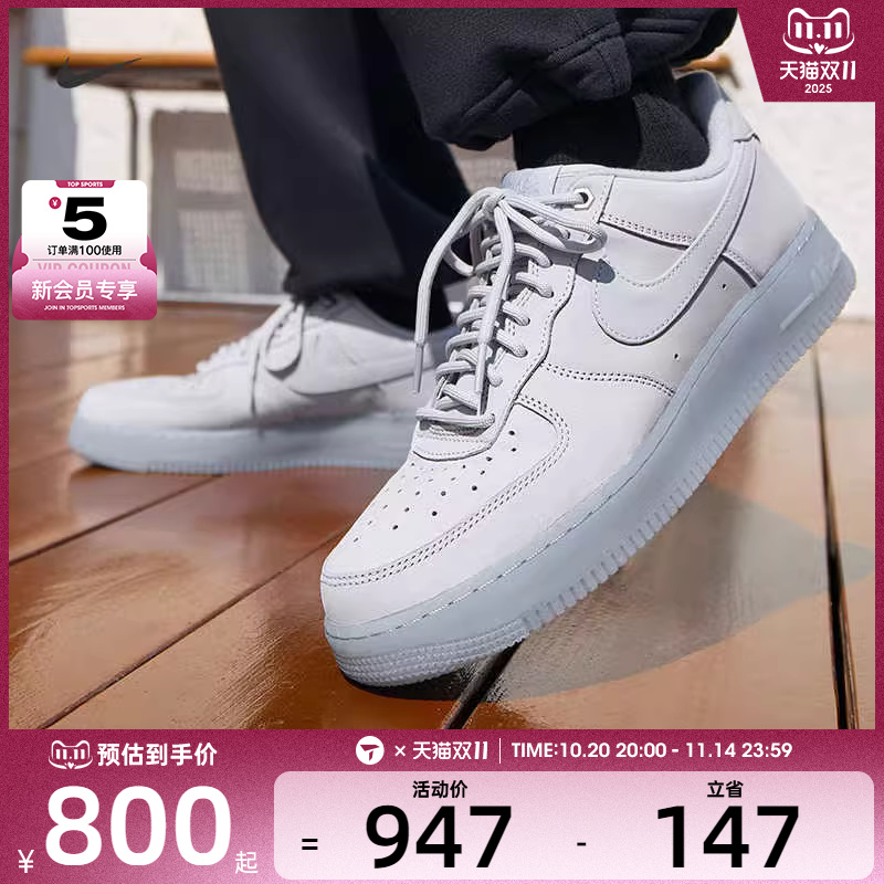 NIKE耐克男子AF1空军一号运动鞋休闲鞋板鞋CJ9179-002