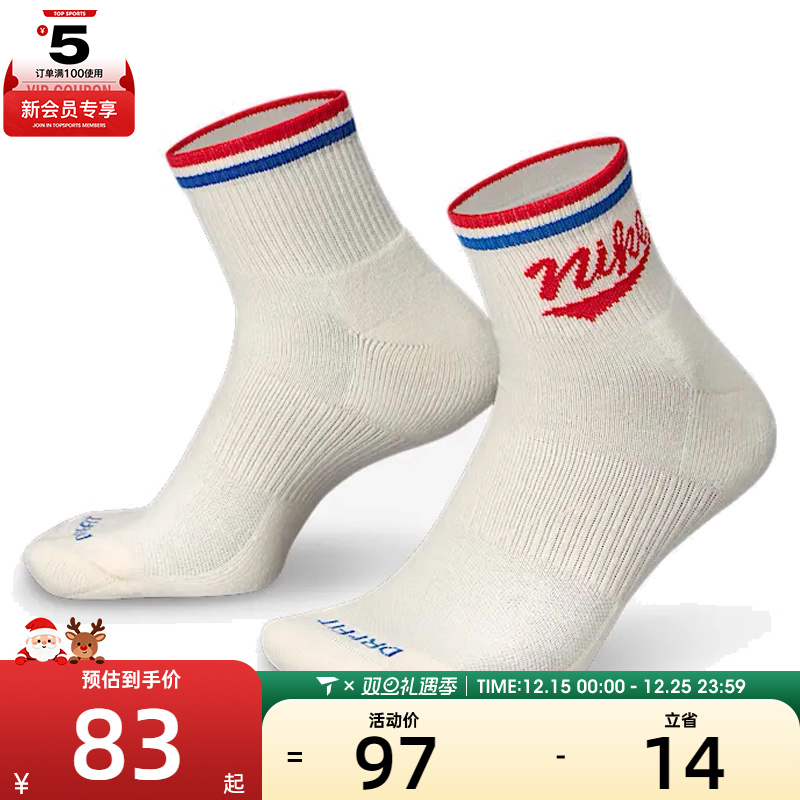NIKE耐克男子U NK ED PLS ANKL 3P LFESTL休闲袜子HJ9340-901