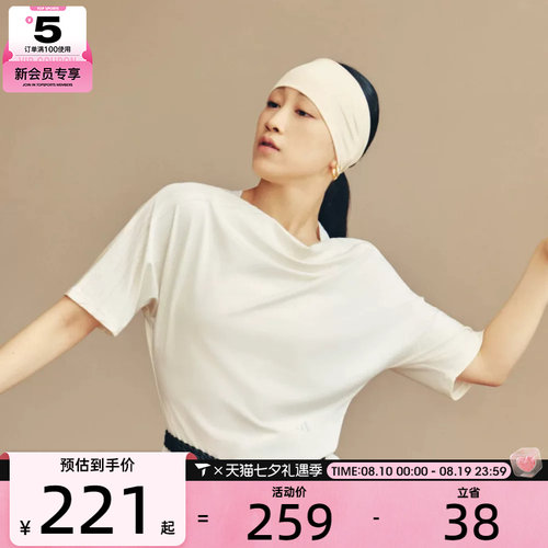 adidas阿迪达斯女子落肩宽松休闲时尚短袖T恤LE5459