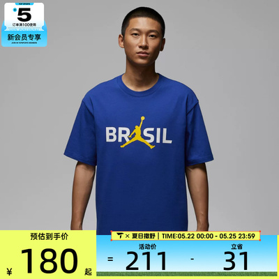 NIKE耐克男子运动休闲短袖T恤IF3911-417