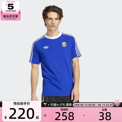 adidas阿迪达斯男子运动休闲短袖T恤JZ6307