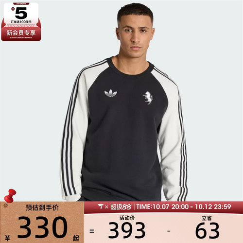 adidas阿迪达斯男子JUVE OG CR运动休闲套头衫卫衣KB4449
