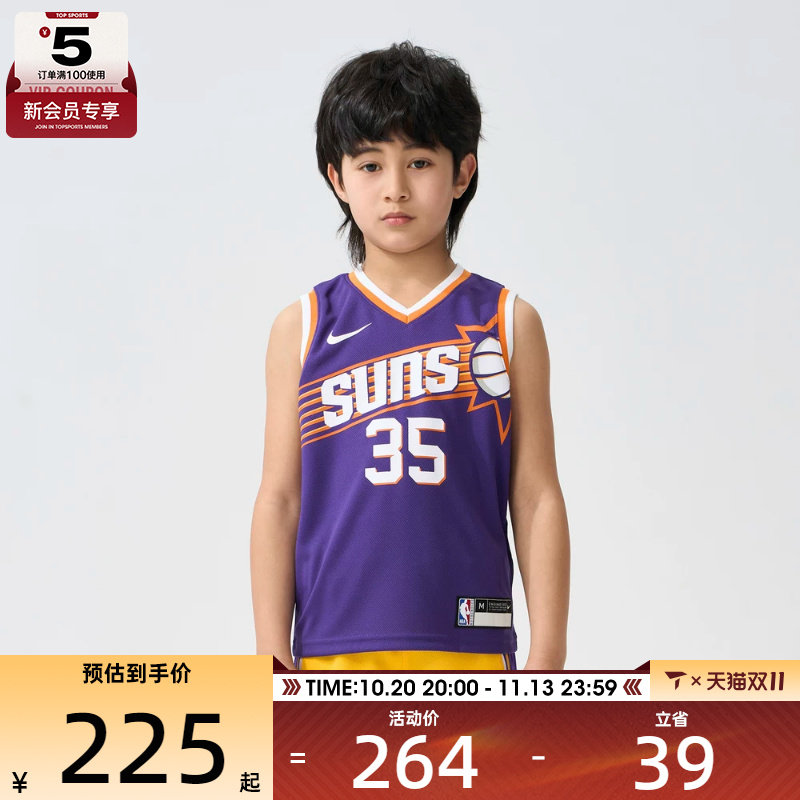 滔搏丨NBA中童运动背心美式篮球训练背心宽松无袖t恤上衣