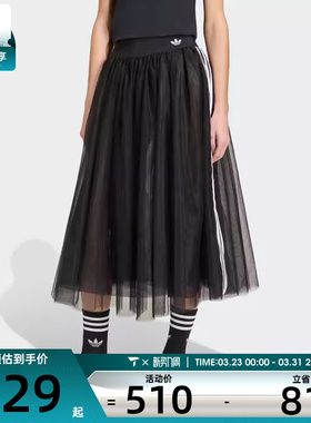 adidas阿迪达斯三叶草女子时尚优雅运动休闲半身裙KS6563