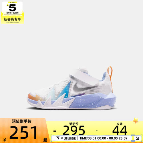 NIKE耐克小童S.T. DYNAMITE PS运动休闲鞋IR7582-105