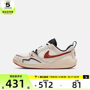 NIKE耐克男大童JORDAN CMFT ERA运动训练篮球鞋HQ0506-101