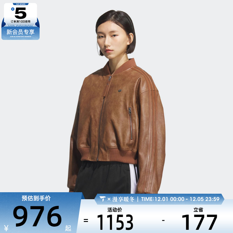 adidas阿迪达斯三叶草女子运动休闲复古棉服外套KC2655