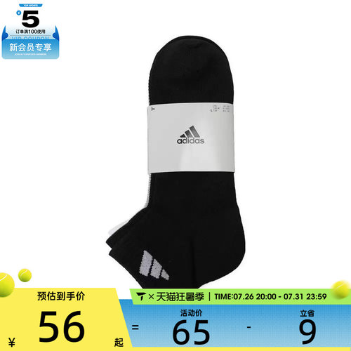adidas阿迪达斯男女SPW ANK SOCK 3P休闲袜子JC9268