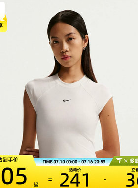 NIKE耐克女子健身训练百搭舒适运动休闲短袖T恤IF0243-133
