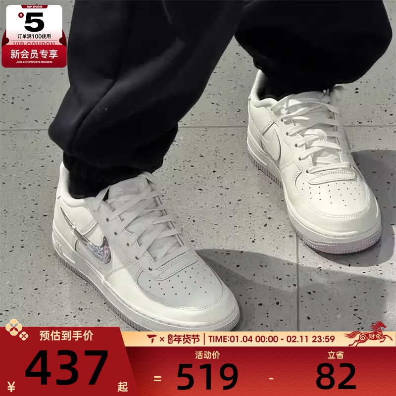 NIKE耐克大童AIR FORCE 1低帮时尚百搭运动休闲鞋IQ9795-151,运动鞋new,童鞋/青少年鞋,淘宝优惠券,粉丝福利购,淘宝优惠卷