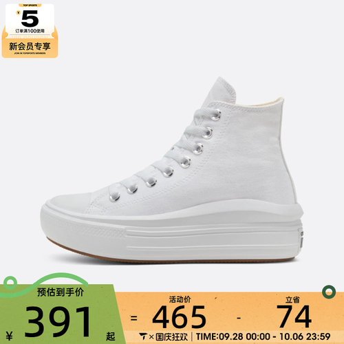 滔搏丨converse匡威男女ChuckTaylor运动休闲帆布鞋568498C