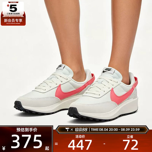 NIKE耐克女子WAFFLE DEBUT复古休闲华夫鞋运动鞋DH9523-108