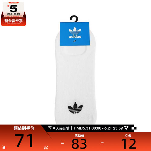 adidas Originals阿迪三叶草男女ORI NS 3PP休闲袜子JC9283