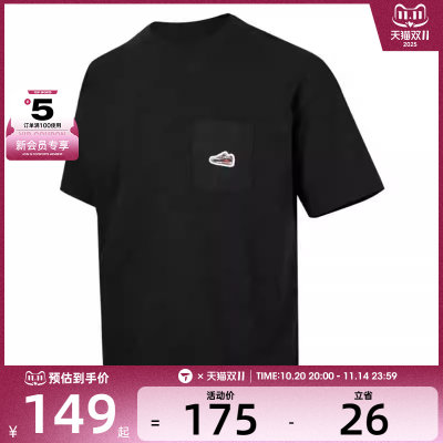 NIKE耐克男子AS M NSW ACCS PATCH运动休闲短袖T恤HQ9243-010