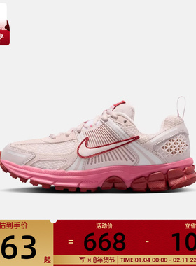 NIKE耐克大童VOMERO 5 (GS)运动休闲鞋HF6998-601