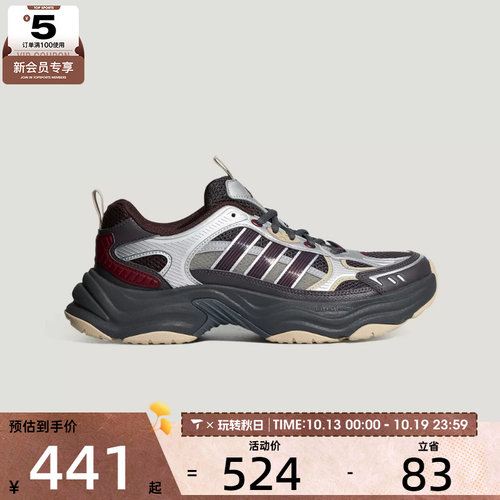 adidas阿迪达斯男女XLG FIN PULSE Q3运动训练跑步鞋LA6804
