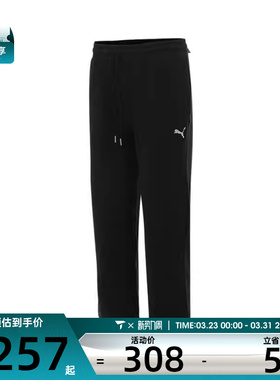 puma彪马男子ESS Relaxed Sweatpants TR op运动长裤63180801
