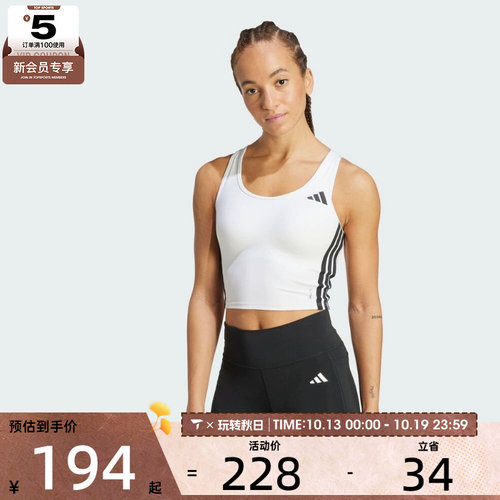 滔搏丨adidas阿迪达斯女子BRA运动休闲背心KC2471
