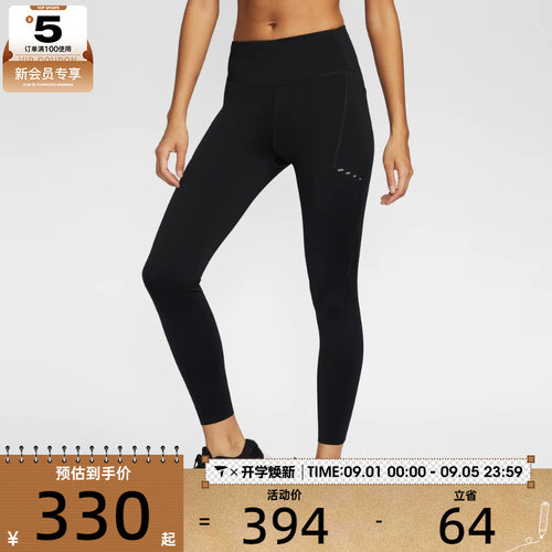 NIKE耐克女子DF SWIFT HR 7/8 TIGHT运动训练紧身长裤HJ2253-010