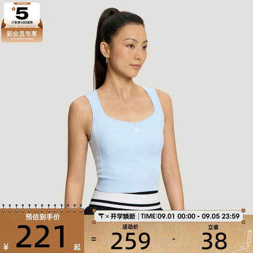 adidas阿迪达斯女子健身训练舒适亲肤运动休闲背心LF0075
