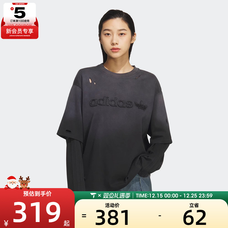 adidas阿迪达斯三叶草女子运动休闲长袖T恤KS6112