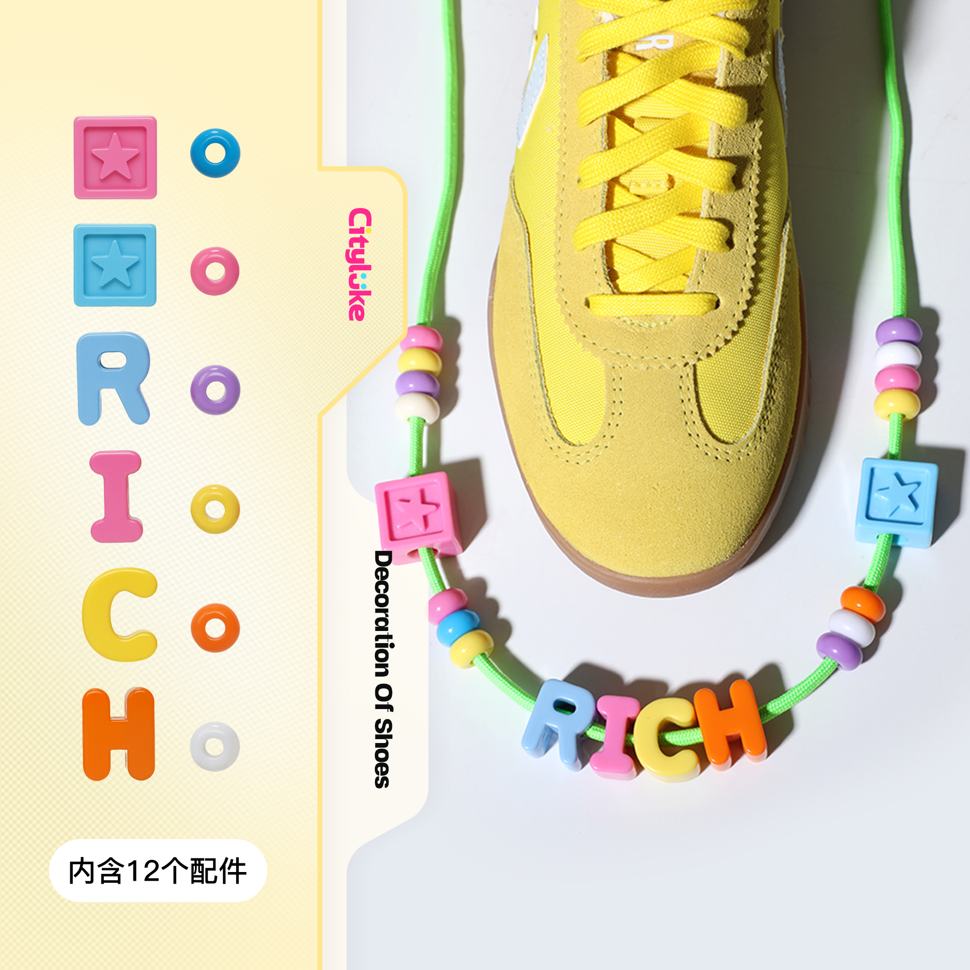 【CITYLUKE】2025趣味字母玩家鞋花 串珠DIY配件 鞋扣