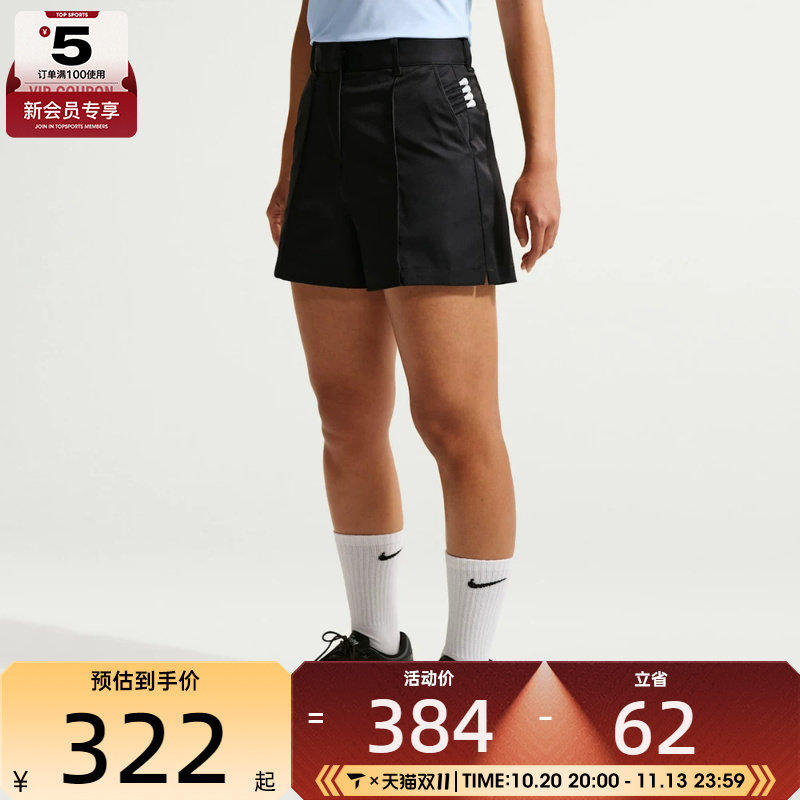 滔搏丨NIKE耐克女子AS DF NGC SHORT运动休闲短裤IH3247-010