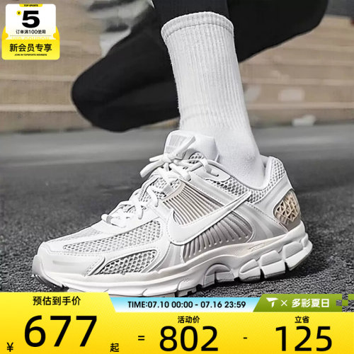 Nike耐克男鞋复古老爹鞋VOMERO 5训练健身运动跑步鞋FB9149-006
