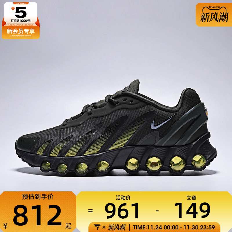 NIKE耐克男子AIR MAX DN8运动训练跑步鞋IH4119-300
