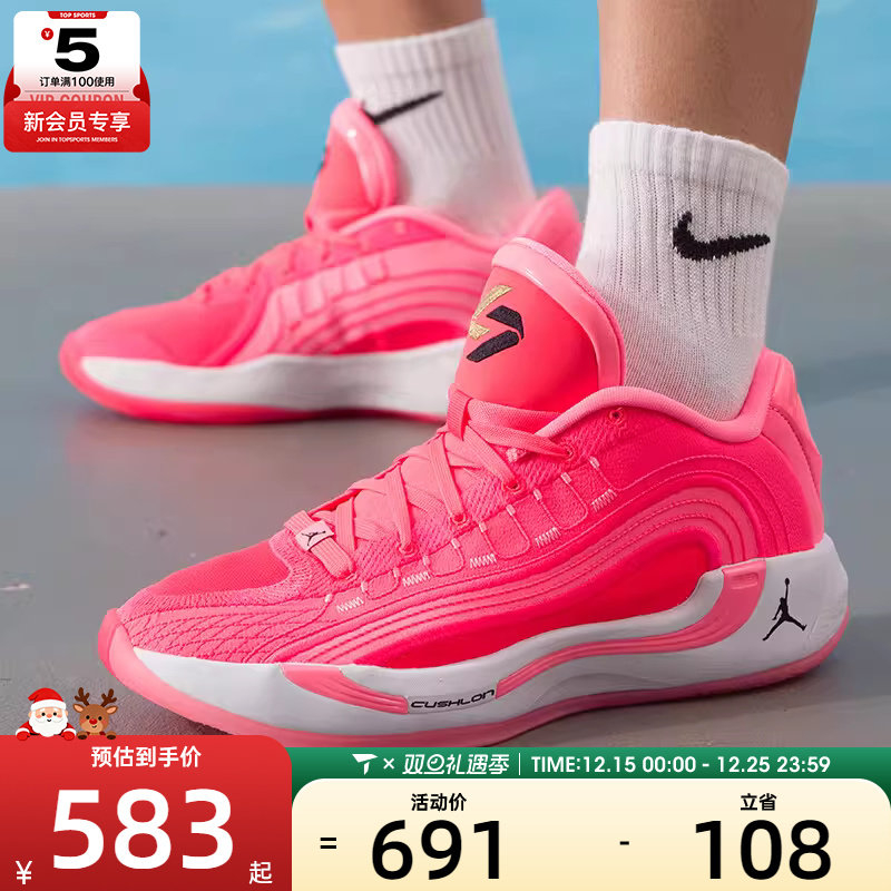 NIKE耐克男子JORDAN LUKA 4专业缓震运动训练篮球鞋HF0824-600