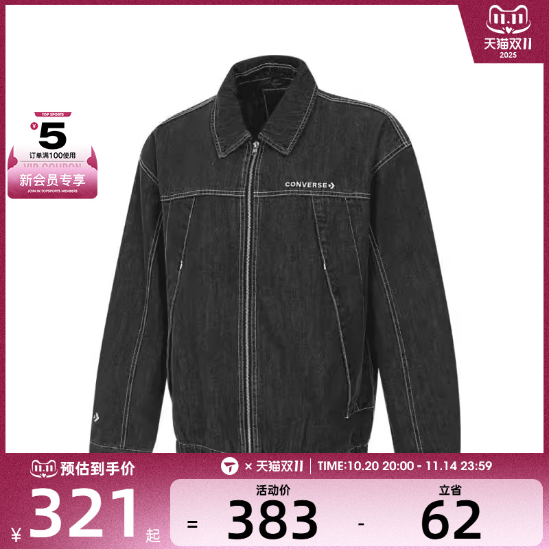 converse匡威中性中性-无帽运动外套-黑无帽运动外套10027962-A02