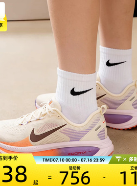 NIKE耐克女子VOMERO 18迈柔公路运动缓震跑步鞋HM6804-113